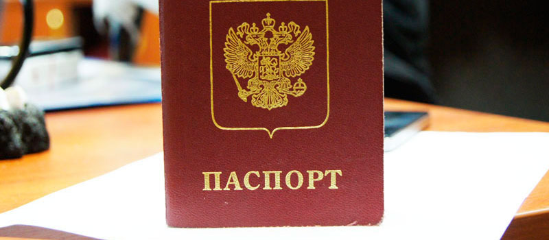 регистрация в Алтайском крае